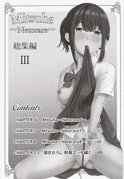 Page 2 of MitsuhaSoushuuhen III