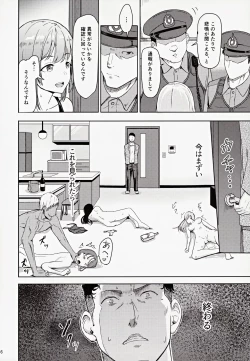 Page 35 of MitsuhaSoushuuhen III