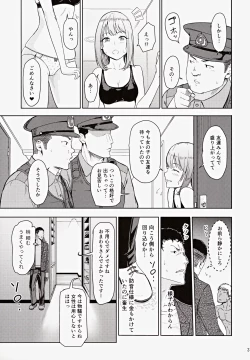 Page 36 of MitsuhaSoushuuhen III