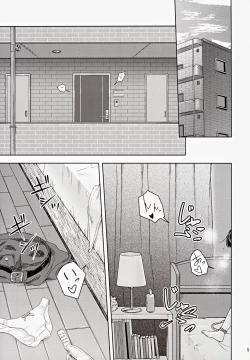 Page 4 of MitsuhaSoushuuhen III