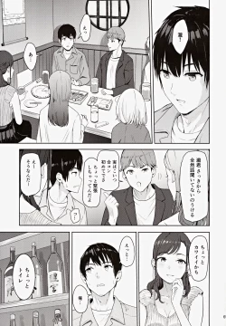 Page 64 of MitsuhaSoushuuhen III