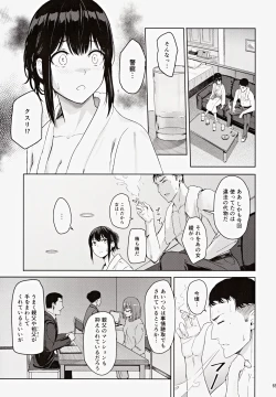 Page 68 of MitsuhaSoushuuhen III