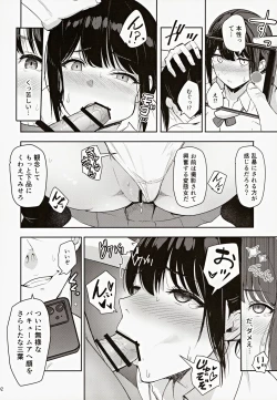 Page 91 of MitsuhaSoushuuhen III