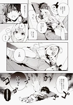 Page 14 of melting snow