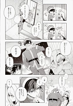 Page 49 of melting snow