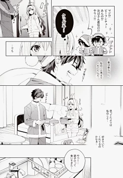 Page 52 of melting snow