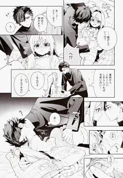 Page 62 of melting snow