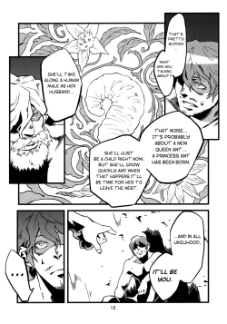 Page 13 of Jingai Shunman 2