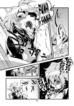 Page 24 of Jingai Shunman 2