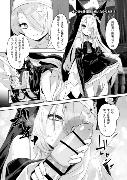 Page 43 of Madoromi Custard