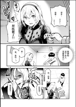 Page 29 of Mijika na Ano Ko ga Nuite Kureru Pink Salon EX| 附近的女孩子们来为你泄欲的粉红沙龙