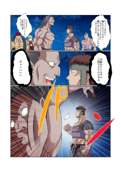 Page 109 of Party Nai Deki mo Garareta Nousuji Senshi no Ore demo Motemote ni Naru Koto ga Dekimashita