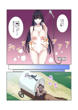 Page 93 of Party Nai Deki mo Garareta Nousuji Senshi no Ore demo Motemote ni Naru Koto ga Dekimashita