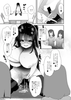 Page 40 of Dosukebe Kyonyuu Joshi ga Kazoku no Inai Renkyuu ni Hitasura Onanie Shimakuru Hanashi