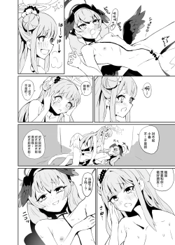 Page 17 of Pink Archive