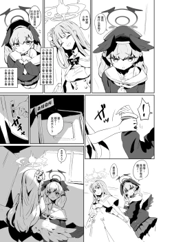 Page 6 of Pink Archive