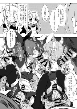 Page 11 of Gohoushi Dekimasen!