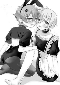 Page 15 of Gohoushi Dekimasen!