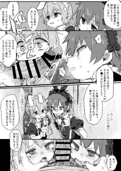 Page 4 of Gohoushi Dekimasen!