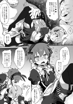 Page 7 of Gohoushi Dekimasen!