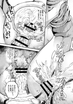 Page 40 of Succu Your Dxxk