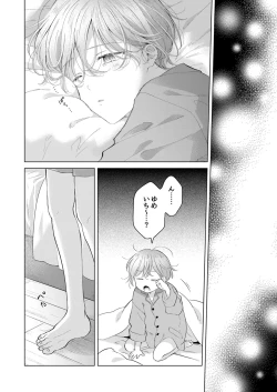 Page 35 of Koneko-kun no Pet