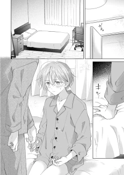 Page 57 of Koneko-kun no Pet