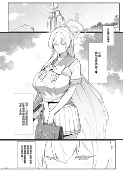 Page 4 of Arinomama no Yokubou ni Tsuite no Hon | 赤裸裸地将欲望全部展现的本