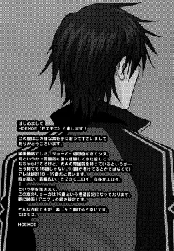 Page 4 of Innumberable Stars Are Twinkling in the Night SkyYAOI