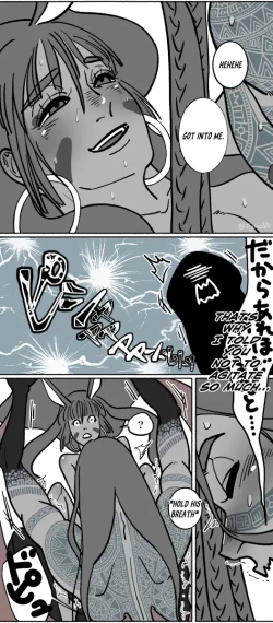 Page 15 of Shoya no tsudzuki][ fate grand order )