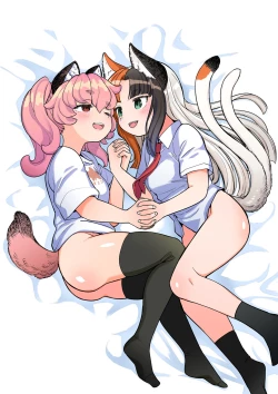 Page 216 of Makikomi