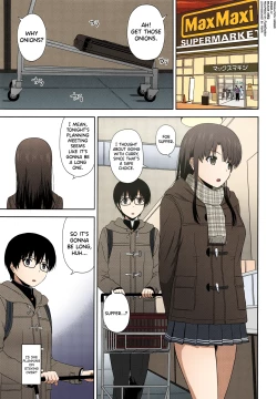 Page 4 of Kato Megumi no Rinri Shinsakai Append