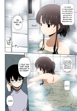 Page 7 of Kato Megumi no Rinri Shinsakai Append