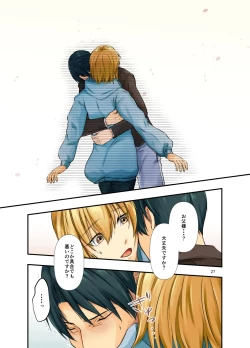 Page 27 of Mesu Ochi  Aftermath