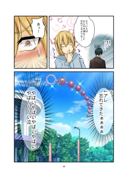 Page 30 of Mesu Ochi  Aftermath