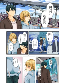 Page 8 of Mesu Ochi  Aftermath