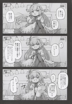 Page 11 of Okane o Kasegu Tame ni Harvin Ecchi Video o Satsuei Shimasu!