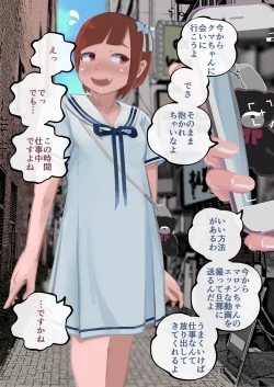 Page 128 of Dokun no Mesu Ochi Choukyou