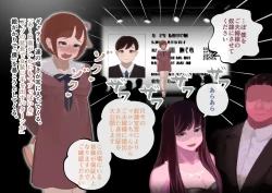 Page 181 of Dokun no Mesu Ochi Choukyou