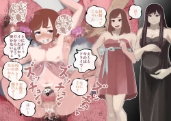 Page 219 of Dokun no Mesu Ochi Choukyou