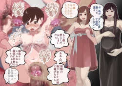 Page 228 of Dokun no Mesu Ochi Choukyou