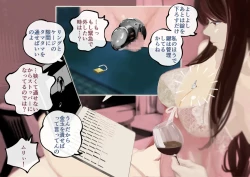 Page 80 of Dokun no Mesu Ochi Choukyou