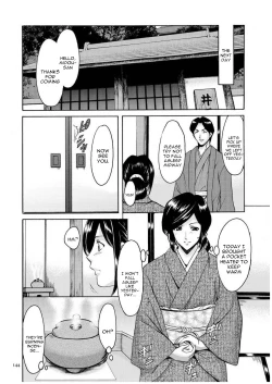 Page 143 of Sennyu Tsuma Satomi Sennou Ryoujoku no Kiroku