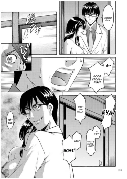 Page 168 of Sennyu Tsuma Satomi Sennou Ryoujoku no Kiroku