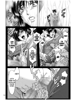 Page 233 of Sennyu Tsuma Satomi Sennou Ryoujoku no Kiroku