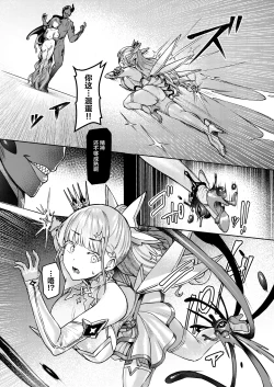 Page 24 of Vanishing Reality