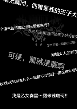 Page 49 of Vanishing Reality