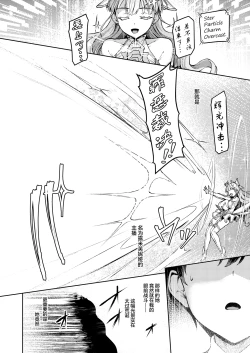 Page 7 of Vanishing Reality