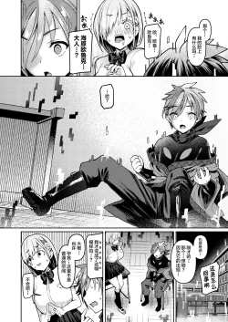 Page 9 of Vanishing Reality