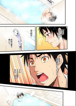 Page 112 of Gal Mama to Pakopako SEX ~ Hitozuma no Chouzetsu Tech ni Majiiki Zecchou! Ch. 24-42